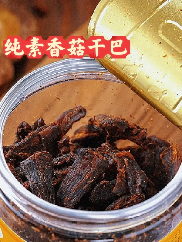 净素0添加低卡美味零食！解馋还扛饿！
