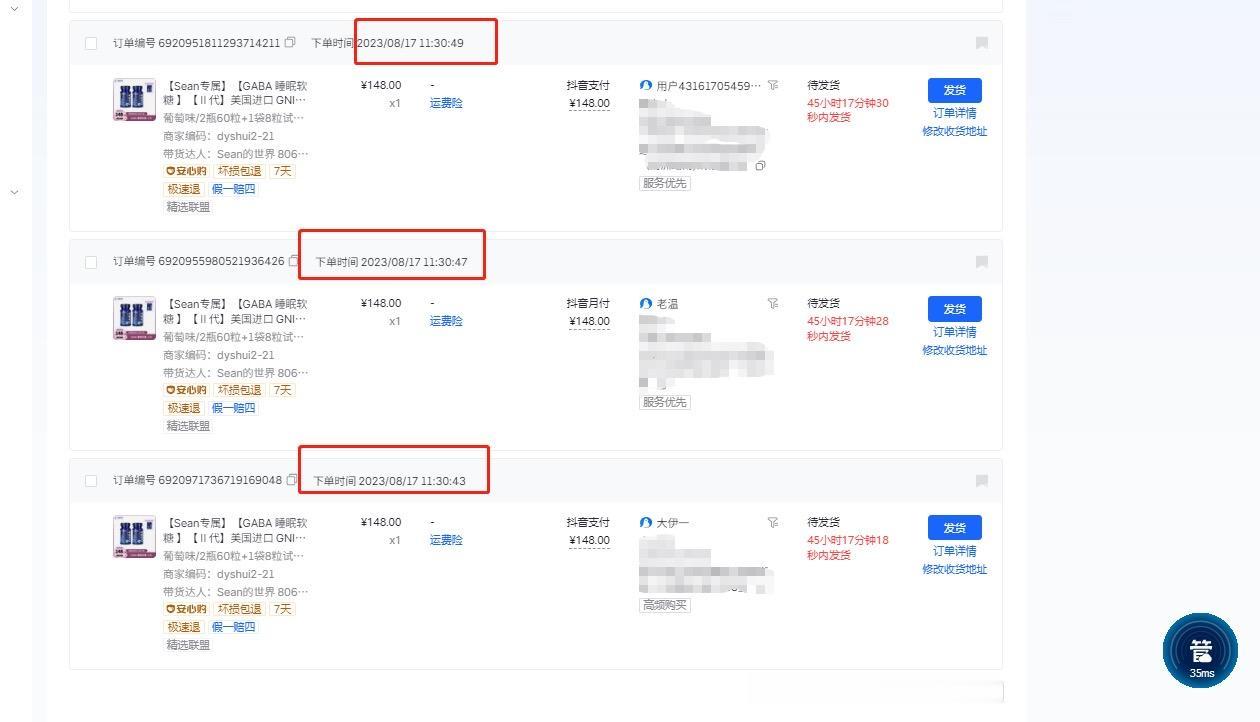 昨天直播中奖的三位朋友名单在这里，请联系一下我吧。😃