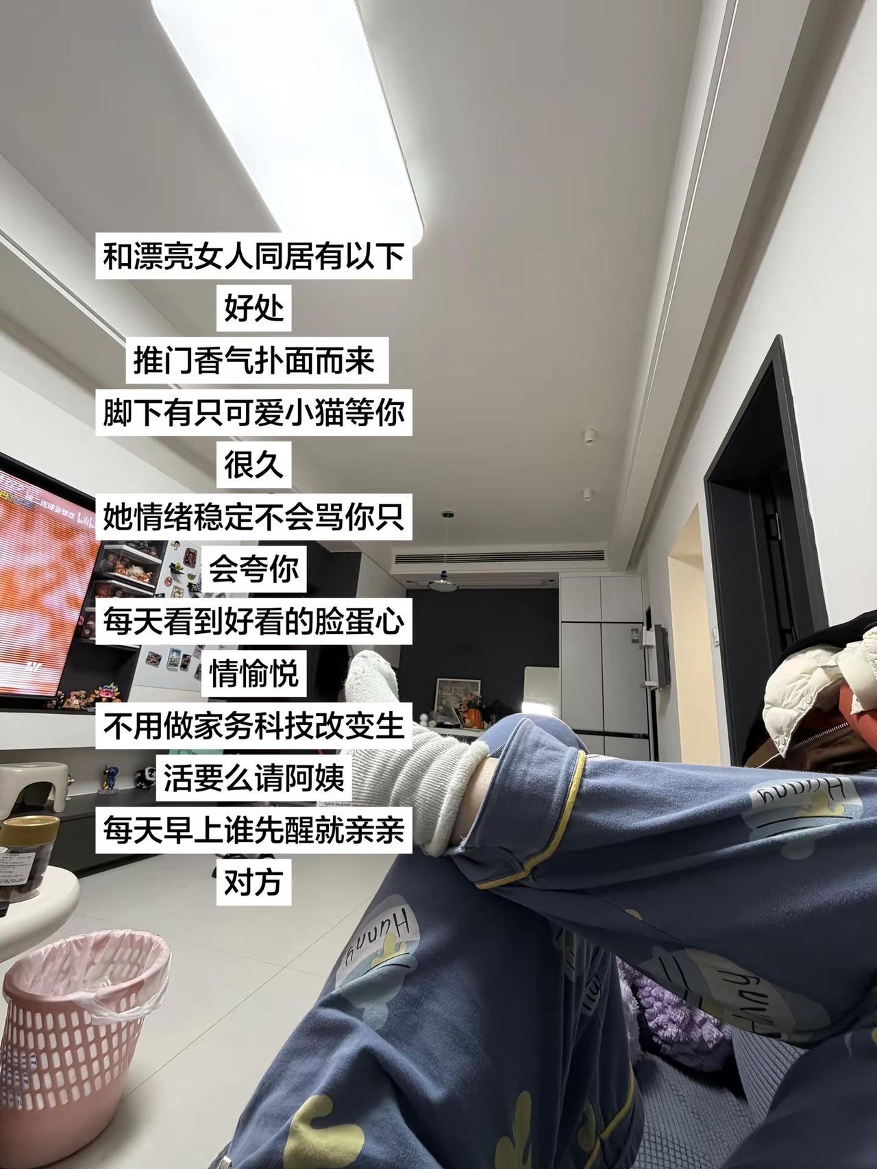 爽。la 结婚日常