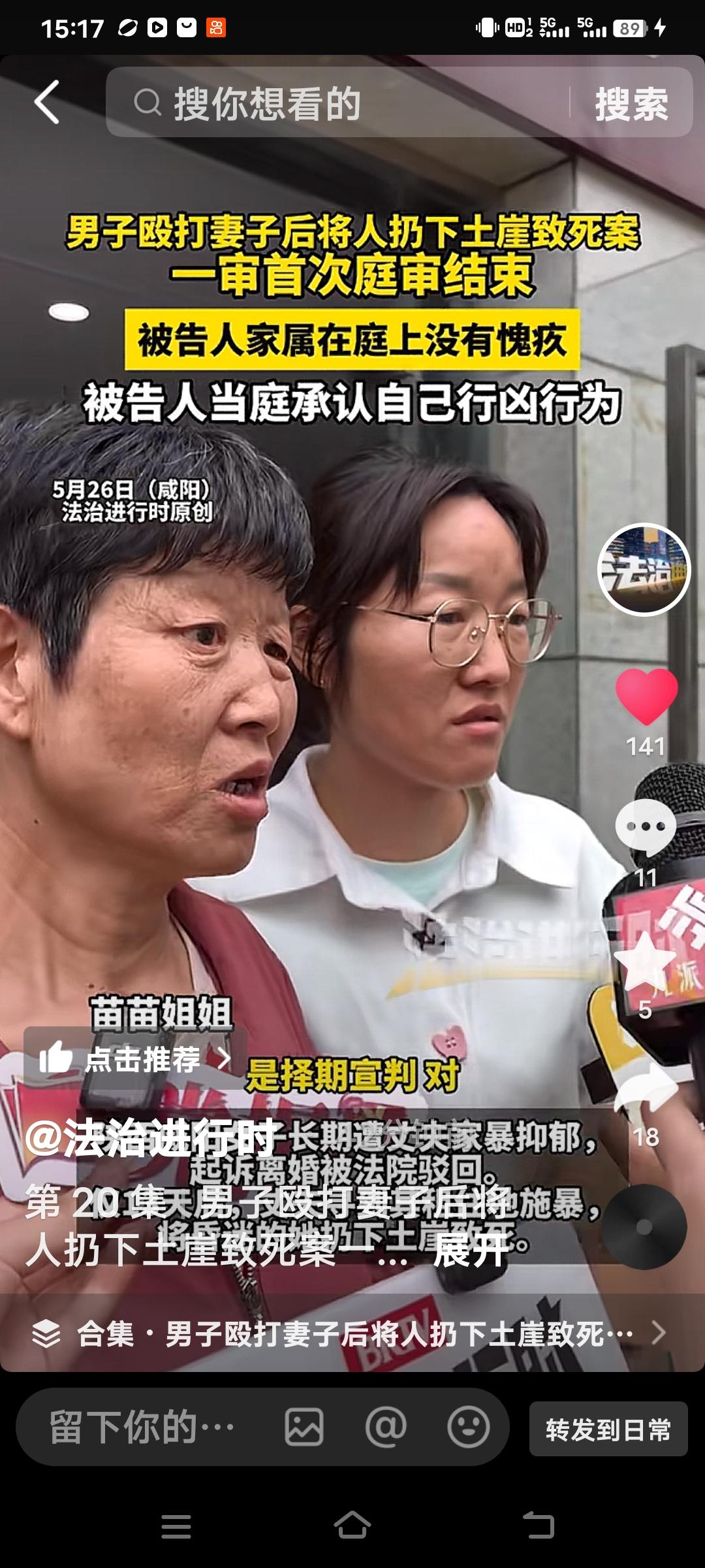 陕西咸阳发生的这起男子殴打妻子后将其扔下山崖致死的案件，实在令人义愤填膺！苗苗在
