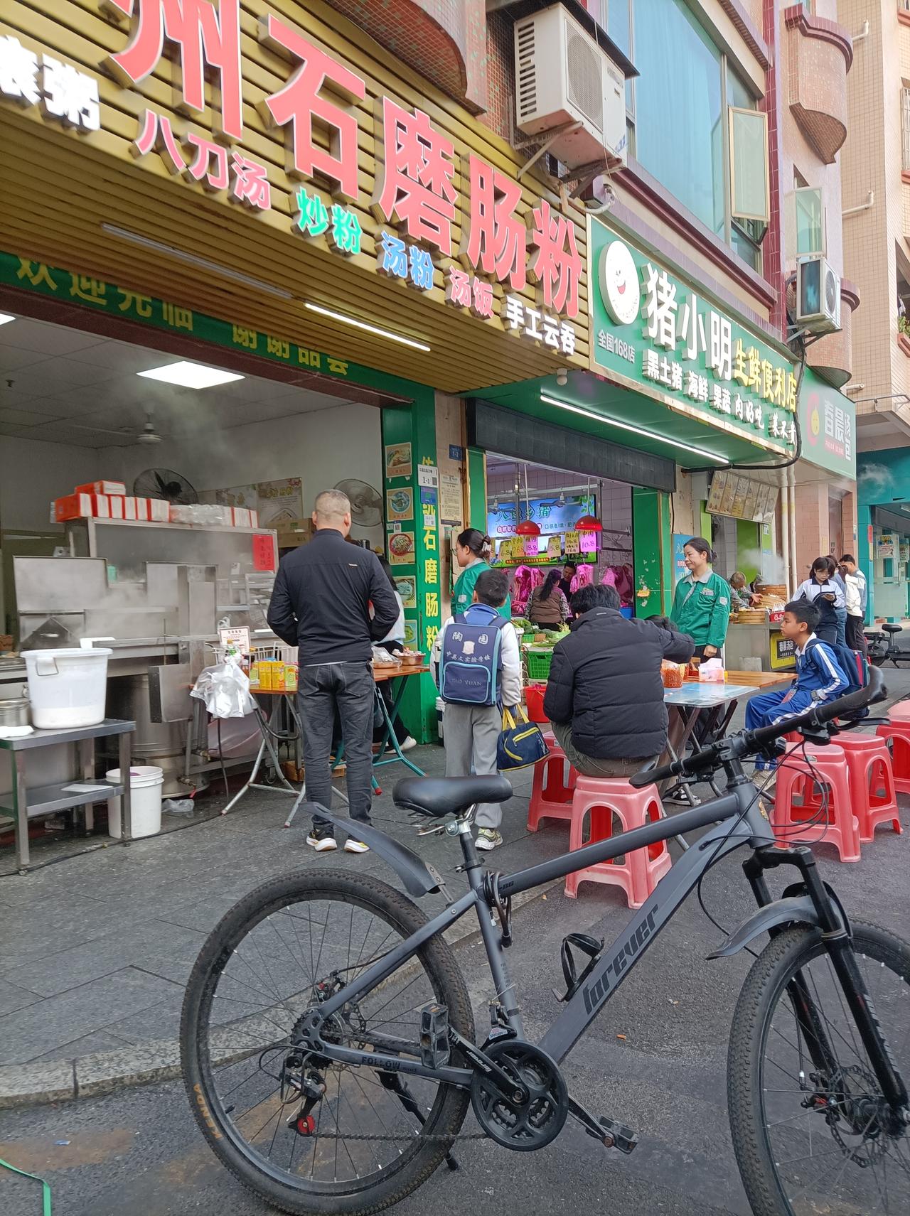 天南地北大拜年一早下去绐孙子买早餐，摊位前全是学生和上班的人在吃早餐，有的小学生