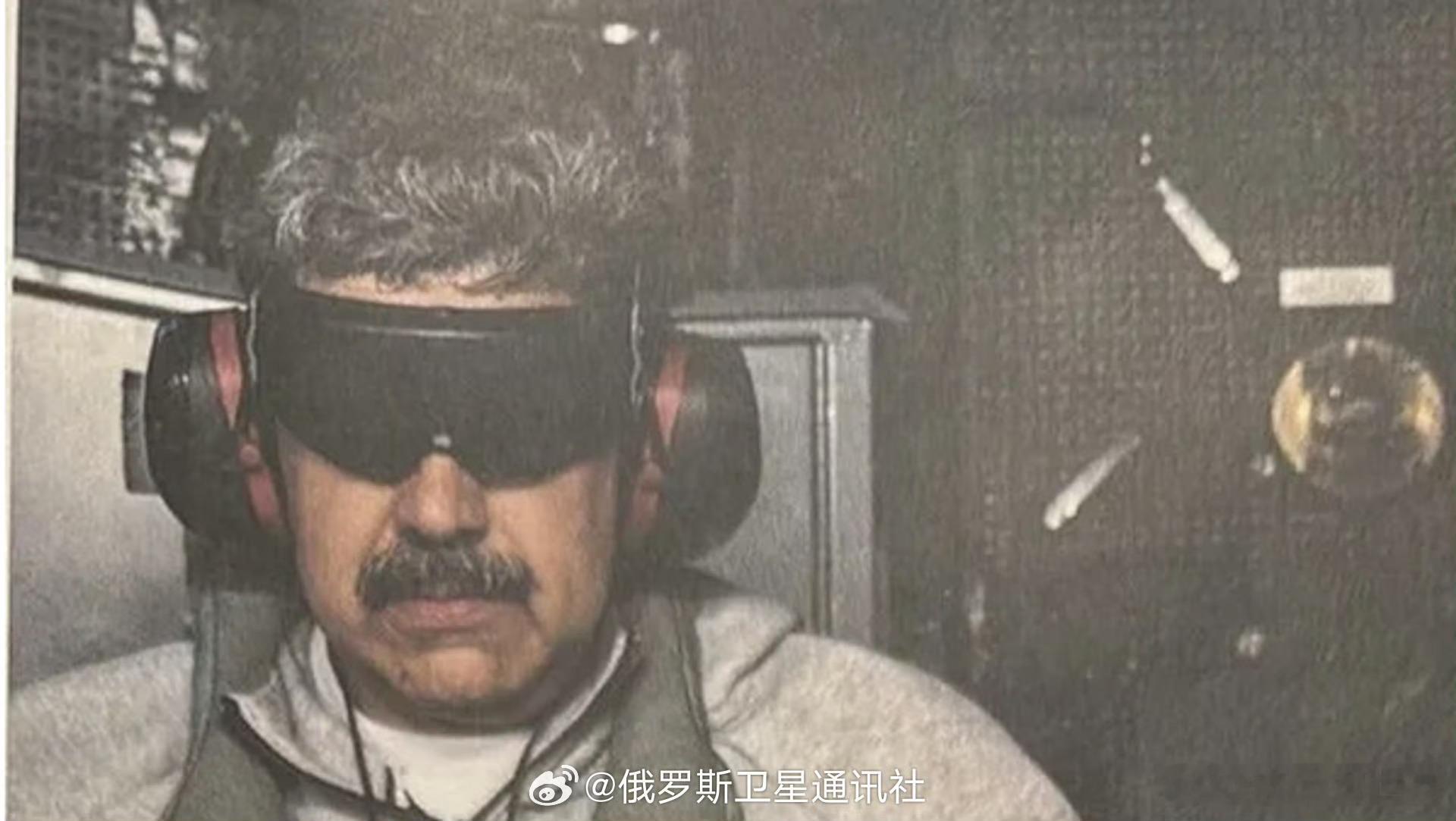 【文件：美司法部提议2027年6月开审所谓马杜罗涉嫌贩毒案】马杜罗有新消息卫星通