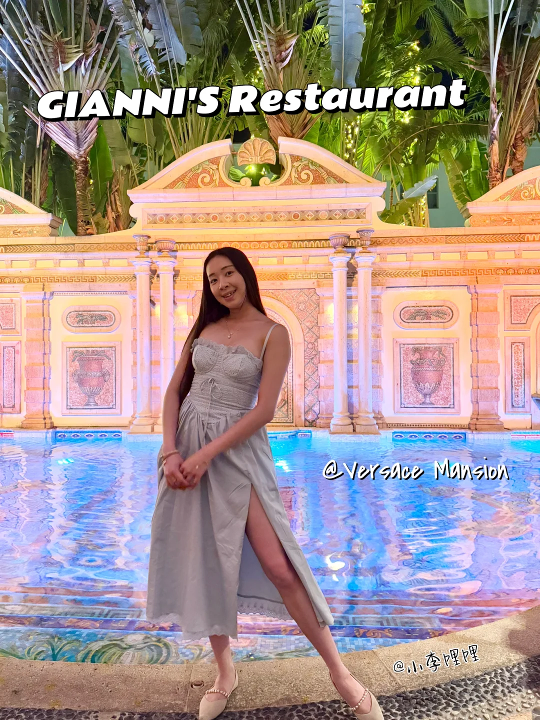 🇺🇸 迈阿密｜在范思哲大宅吃漂亮饭🍴