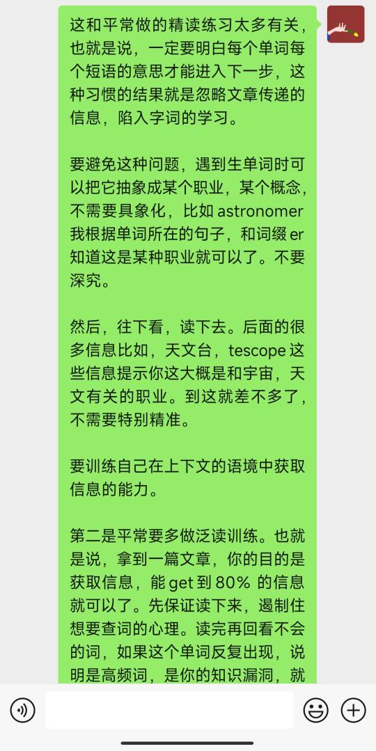 阅读中允许不确定性发生，丢掉完美主义