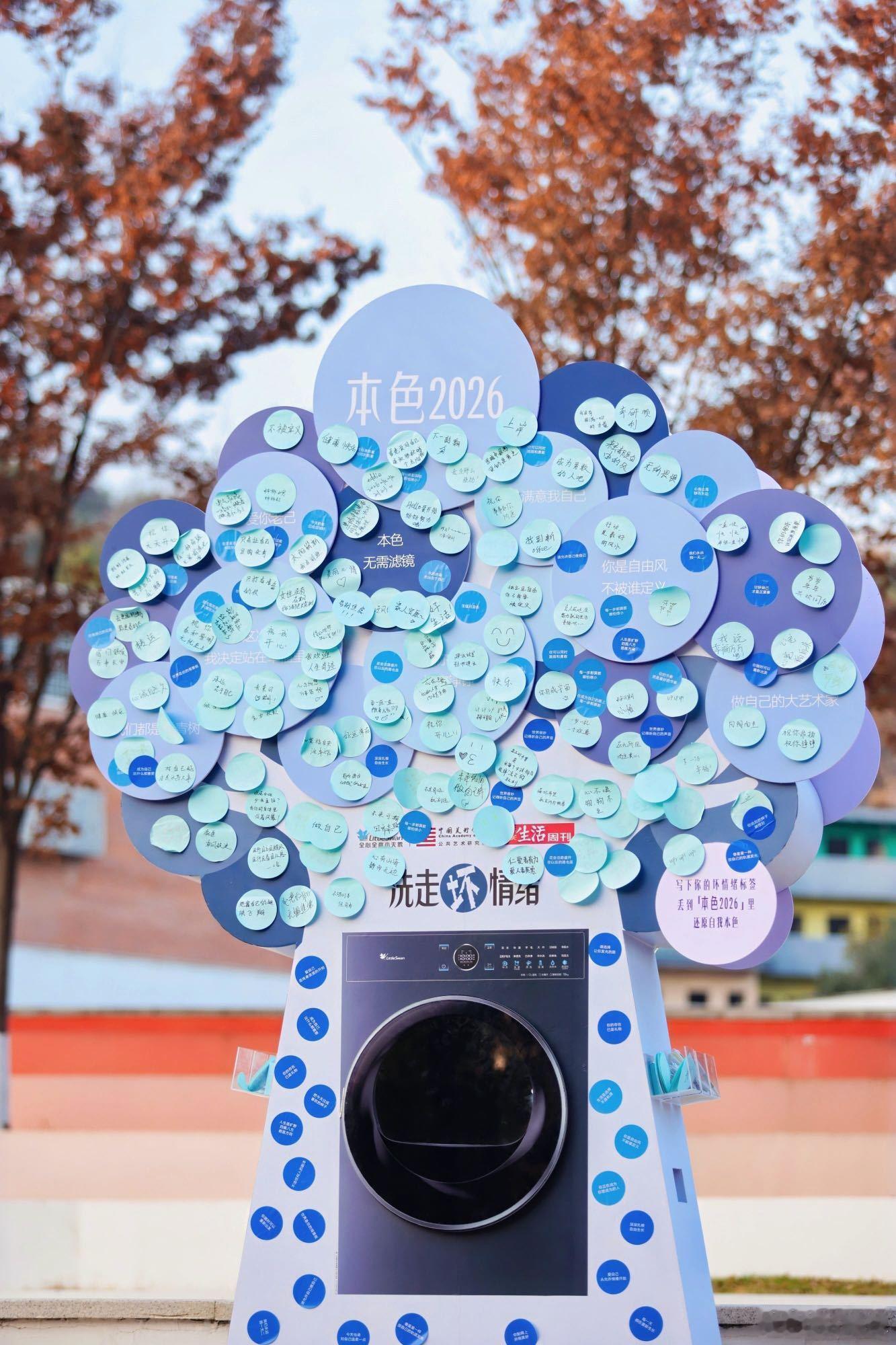 杭州的浪漫连坏心情都回收在杭州街角发现台超治愈的“情绪树洞”，每个人都在完成自己