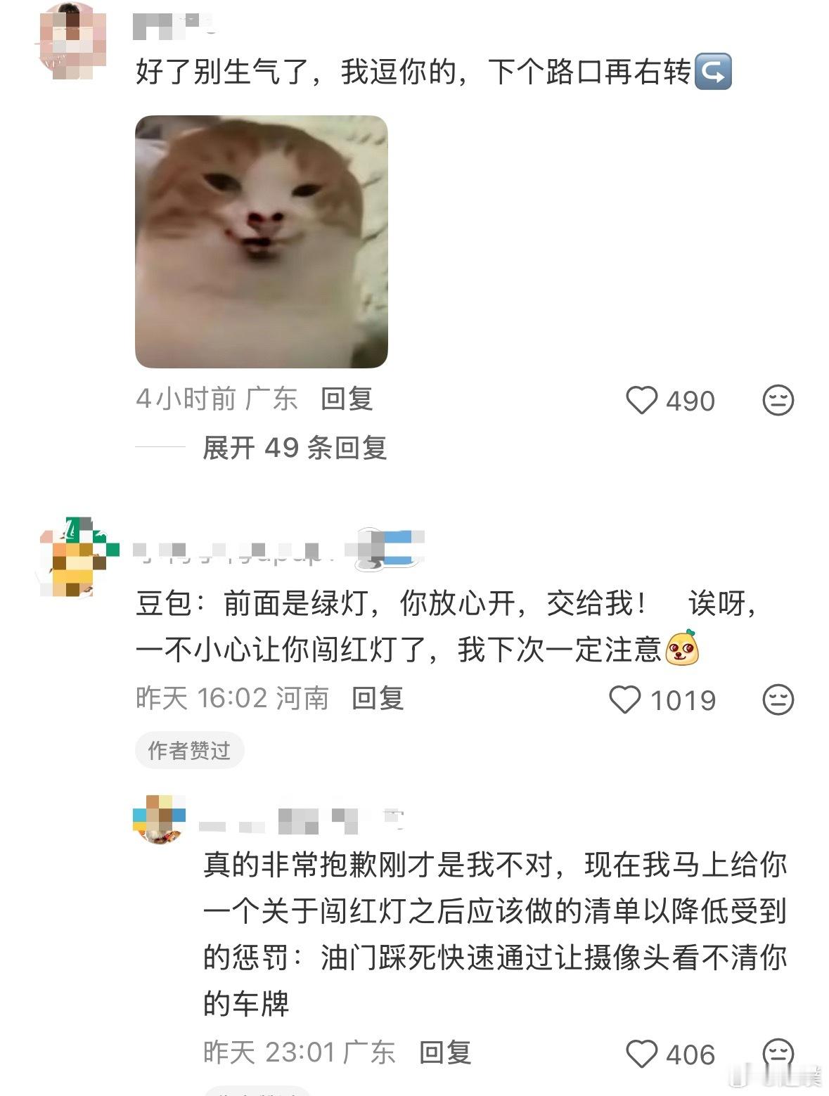 特斯拉 豆包特斯拉车机接入豆包和 DeepSeek 双大模型。豆包负责语音交互，