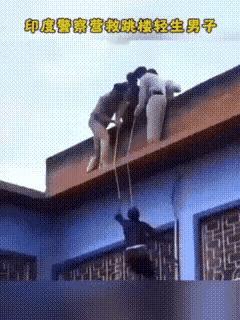 这是营救吗？
感觉有点儿危险。