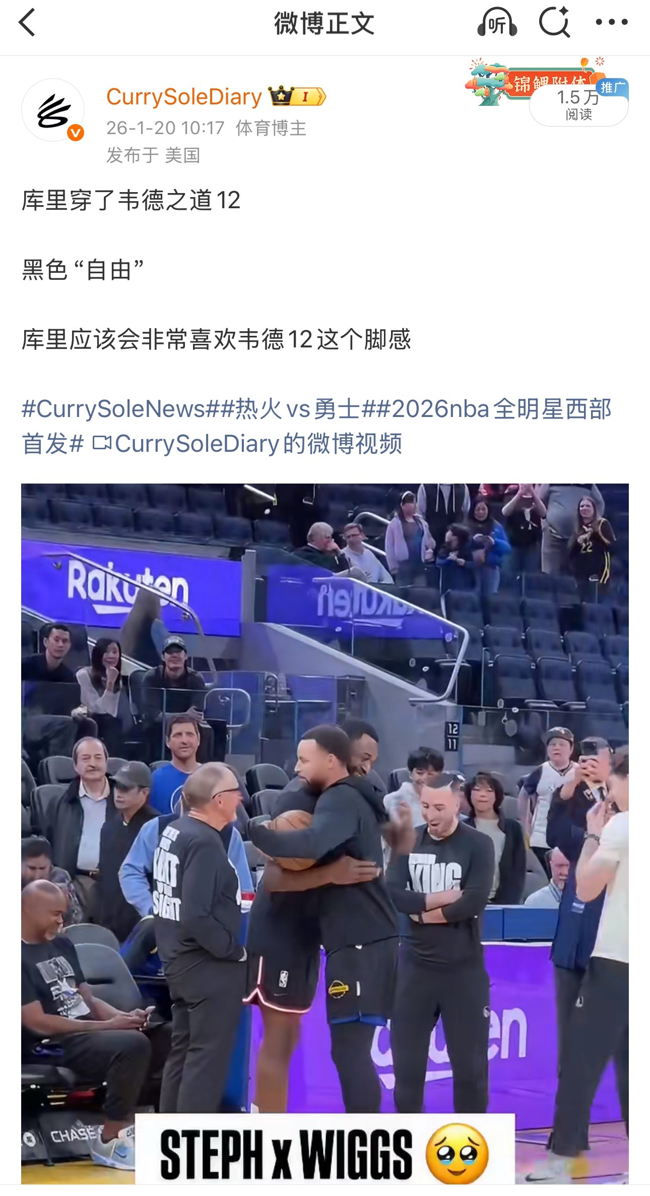 不管最后签约什么至少国货产品是被认同了Night.NightCurrySoleN