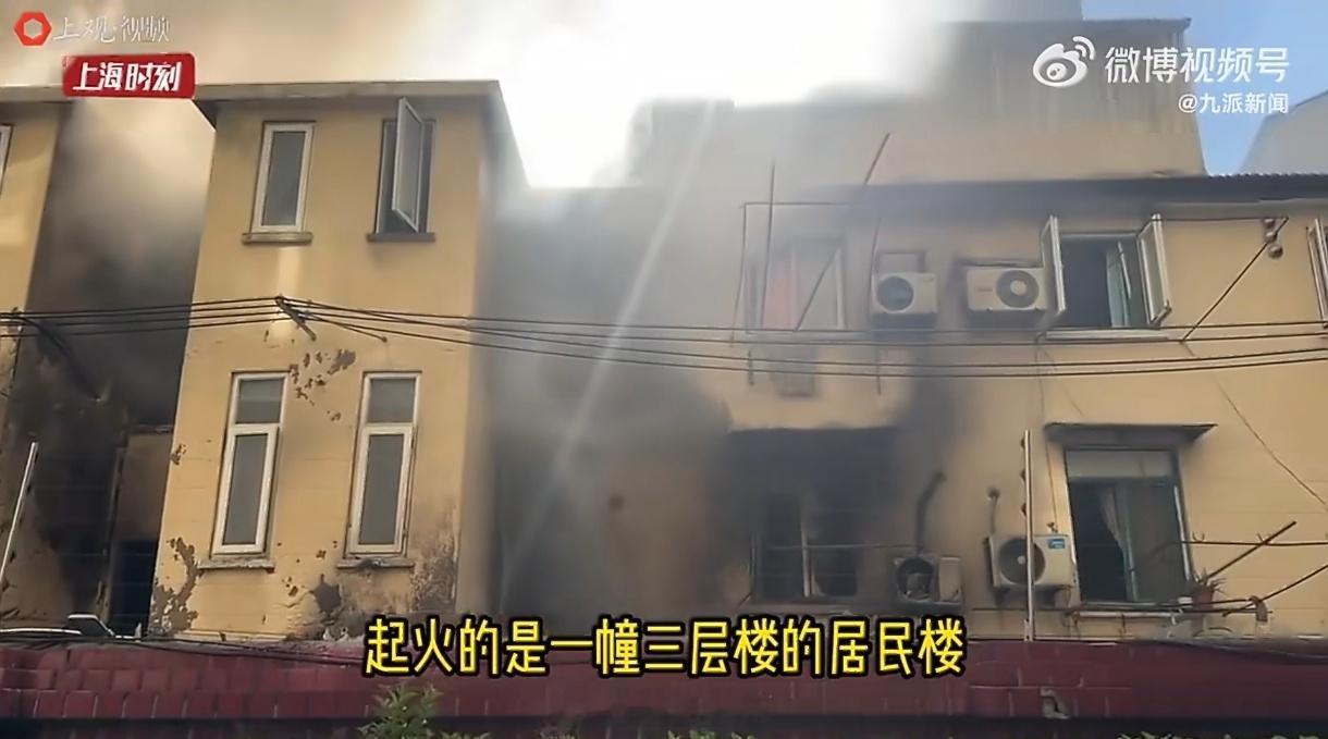上海一小区突发火灾冒出大量烟雾我总觉得房龄超过40年……就得推倒重建了。北京上海