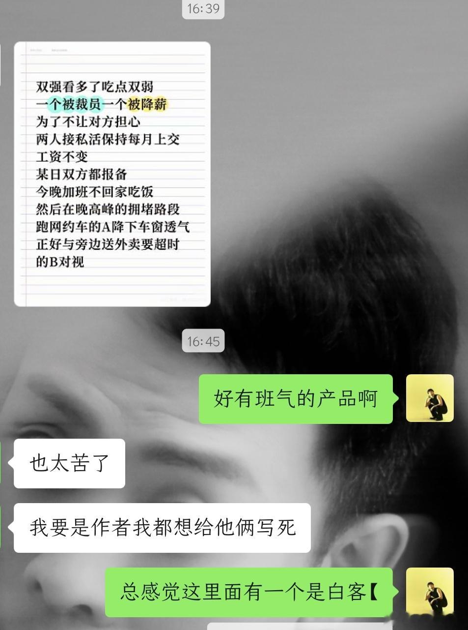 这个赛道确实已经让人形成了刻板印象。 