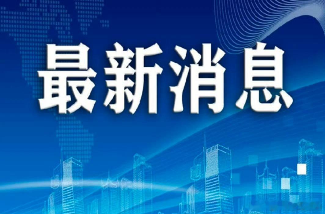 赓续红色血脉传承两路精神 “赓续红色血脉·传承两路精神”主题调研行活动正式启动6