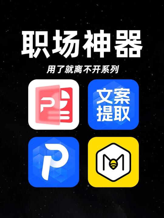用了就离不开✨