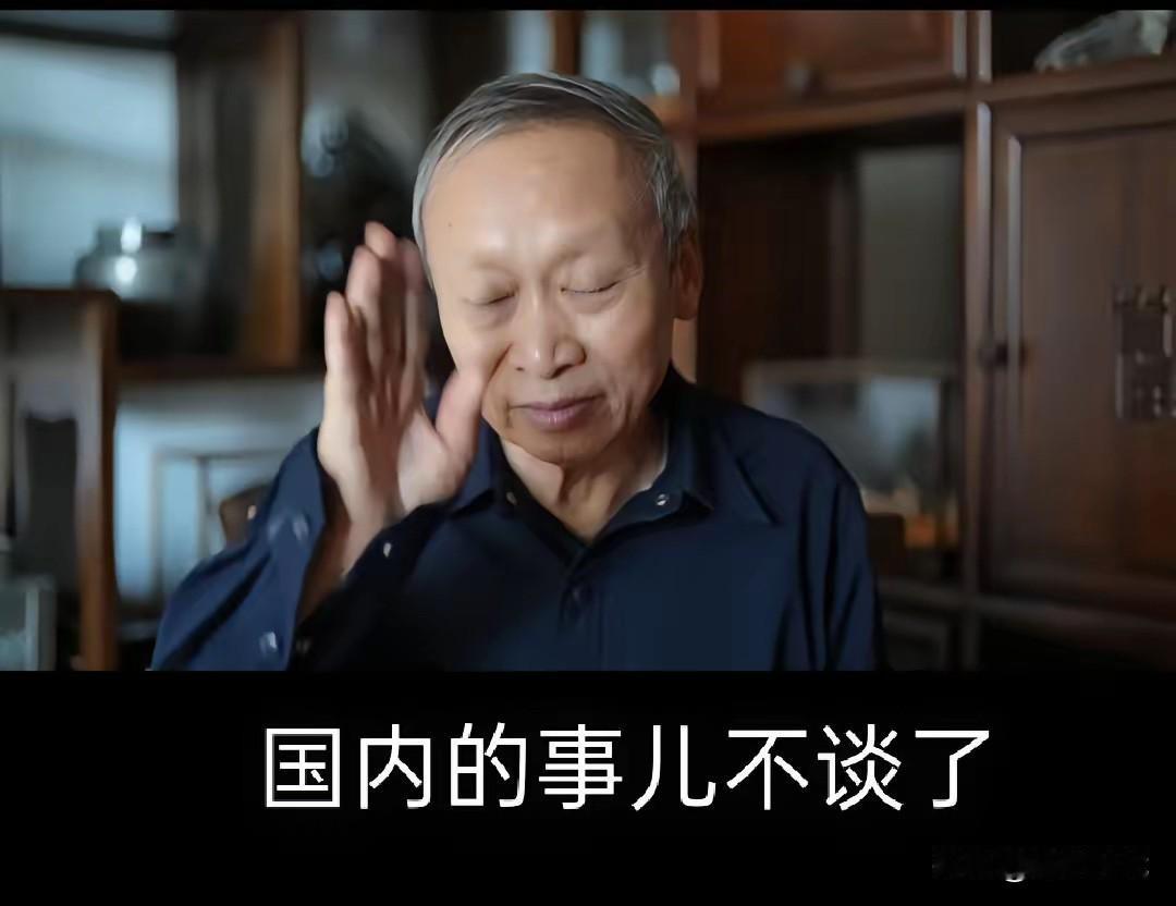 一剑封喉！王小东被项立刚这一招揭穿了，他只好偃旗息鼓了，表示“国内的事儿不谈了…