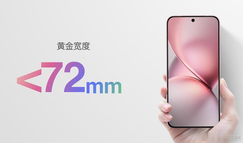 新配色真的顶，X200海洋之心和钛色、X200 Pro mini钛青和微粉，哪个