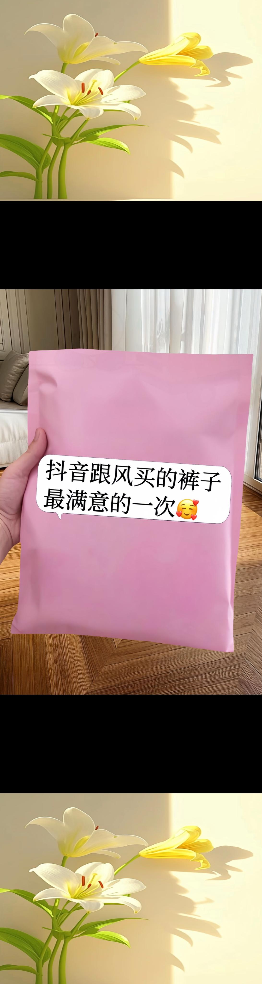 梨形天菜神裤！小个子微胖姐妹狂喜。救命！小个子微胖梨形身材终于等到本命...
