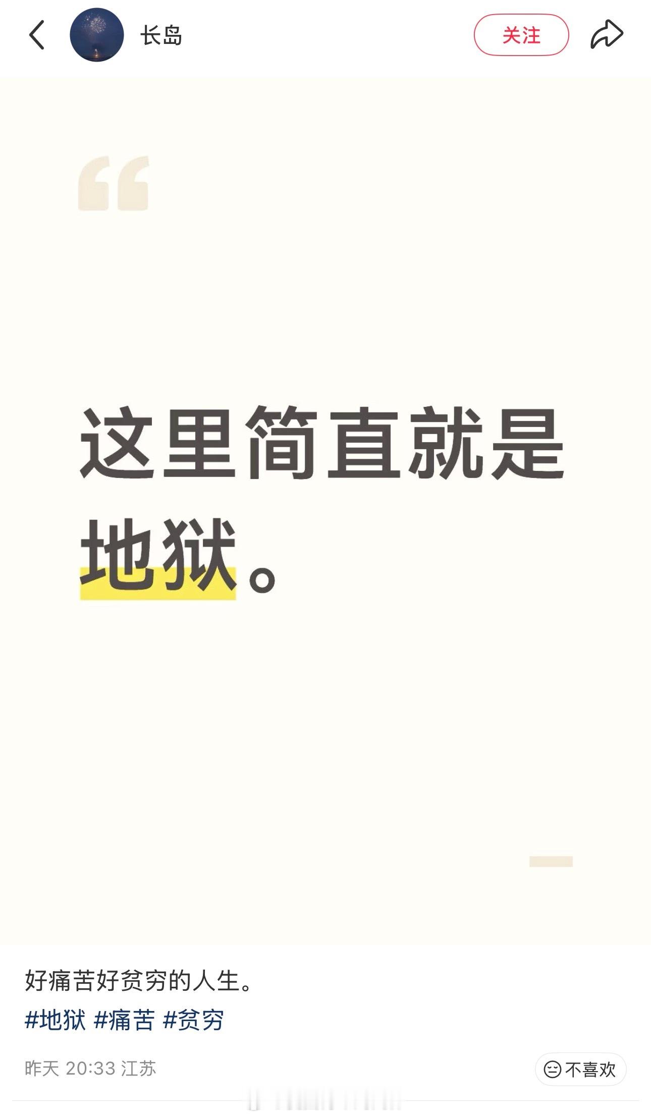那你还不赶紧滚出去？没人留你吧？