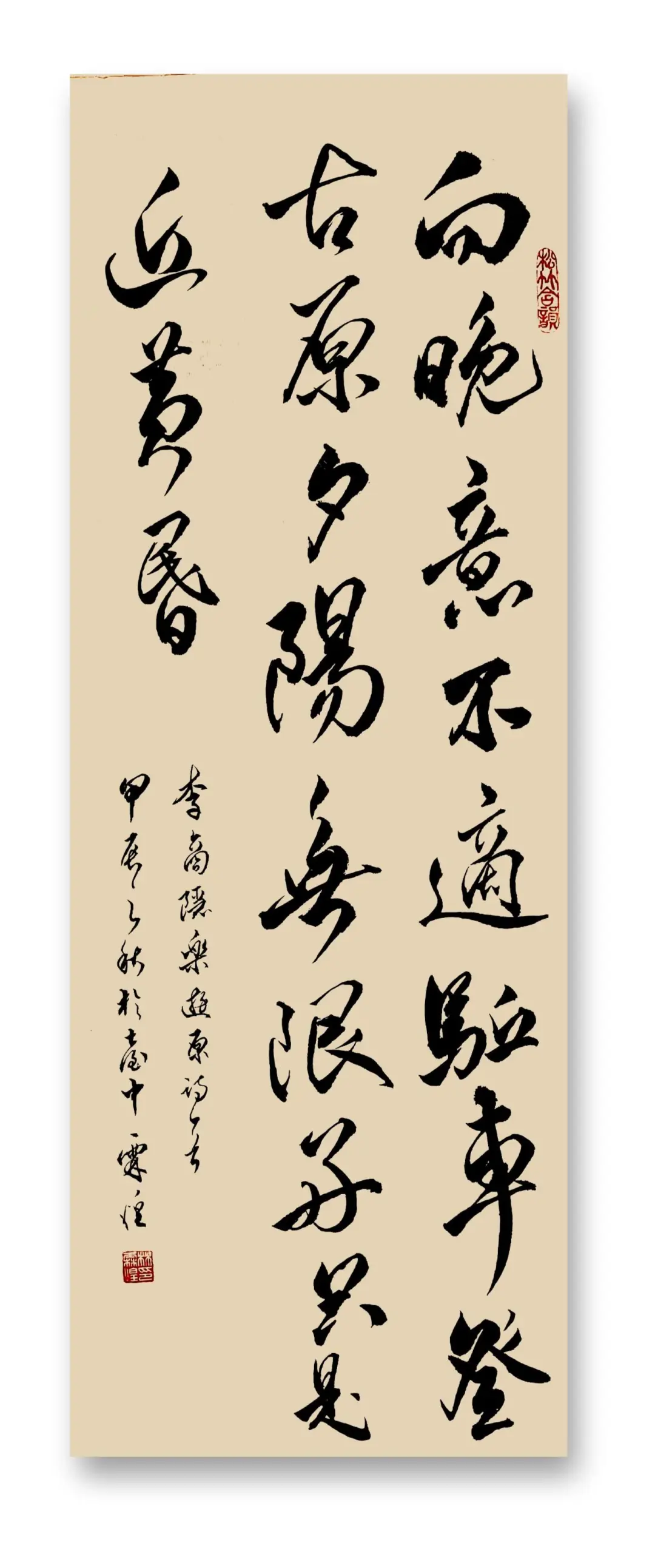 夕阳无限好…只在黄昏看得到。