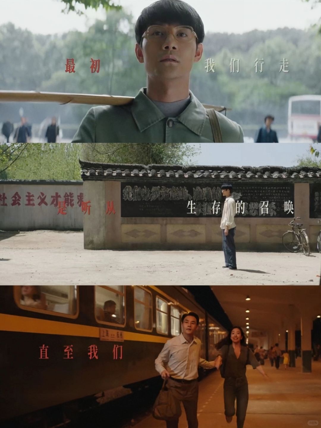 王炸年代剧来了‼️创业奋斗！顶配阵容