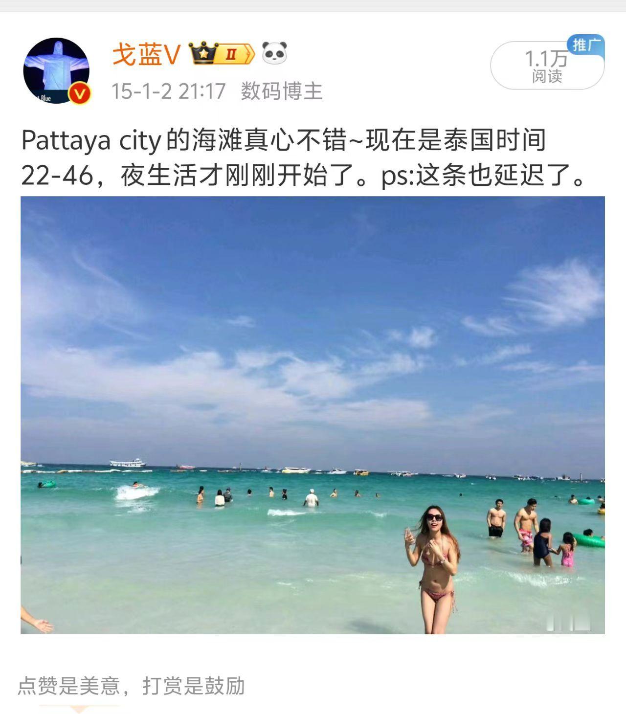 泰国喊话中国游客 接下来，短期内大家应该不会考虑去泰国旅游过春节假期吧。我上一次