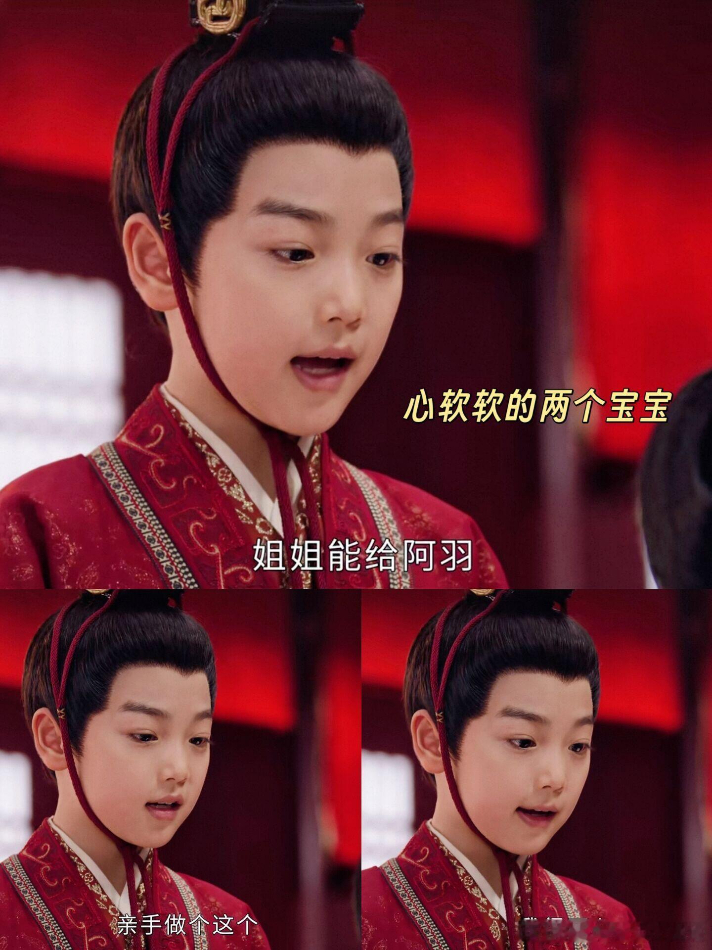 让人心软的两个宝宝等我小了，我也要被姐姐抱，小皇帝你让姐姐我去演几集好不好🙈翘