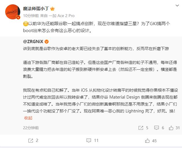 当年华为还能用安卓系统的时候，华为还会一起搞一些创新，现在的安卓系统可以说大势已