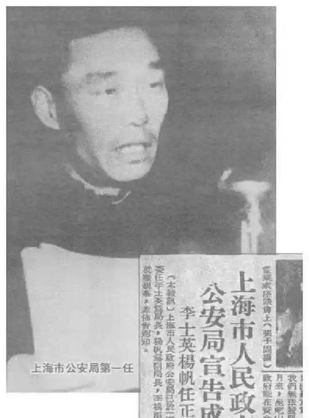 1949年上海公安局长空缺，陈赓问陈毅：特科出的神枪手李士英，能胜任吗？
 
陈