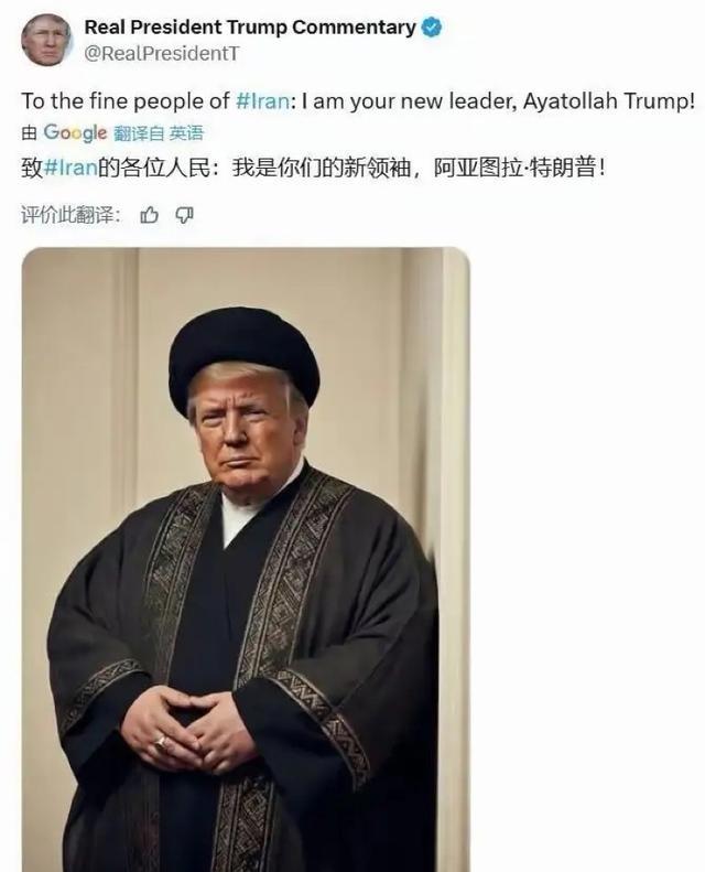 特朗普打伊朗的逻辑其实非常简单，背后针对的还是中国


美国政界长期把中国当作头