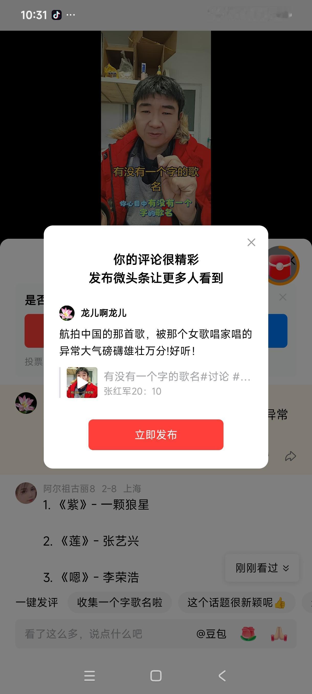 航拍中国的那首歌，被那个女歌唱家唱的异常大气磅礴雄壮万分!好听！