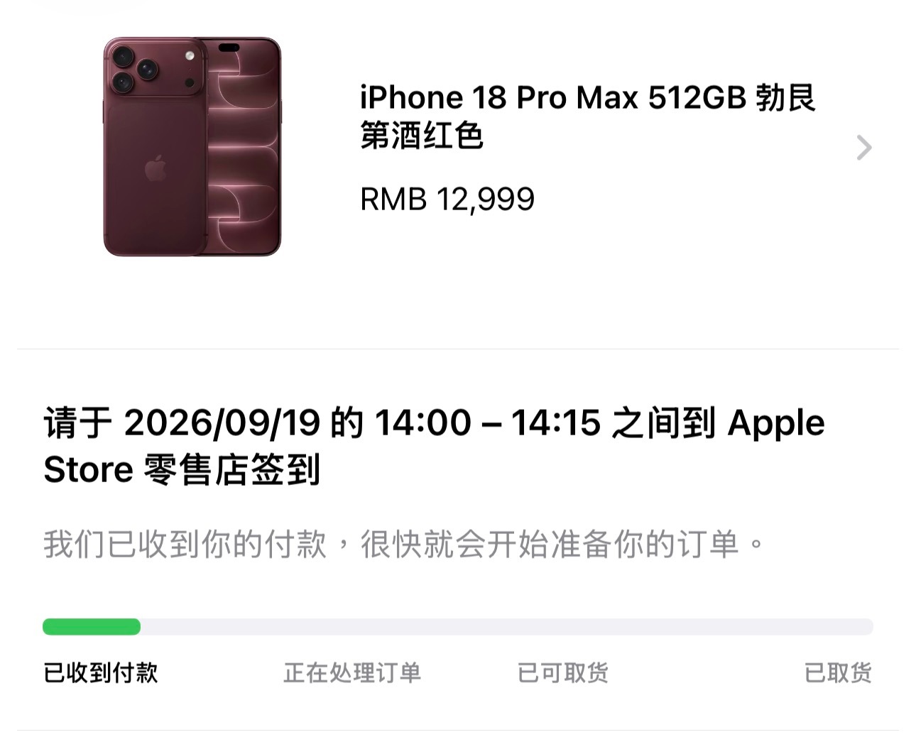 我还选了周六😎 ​​​