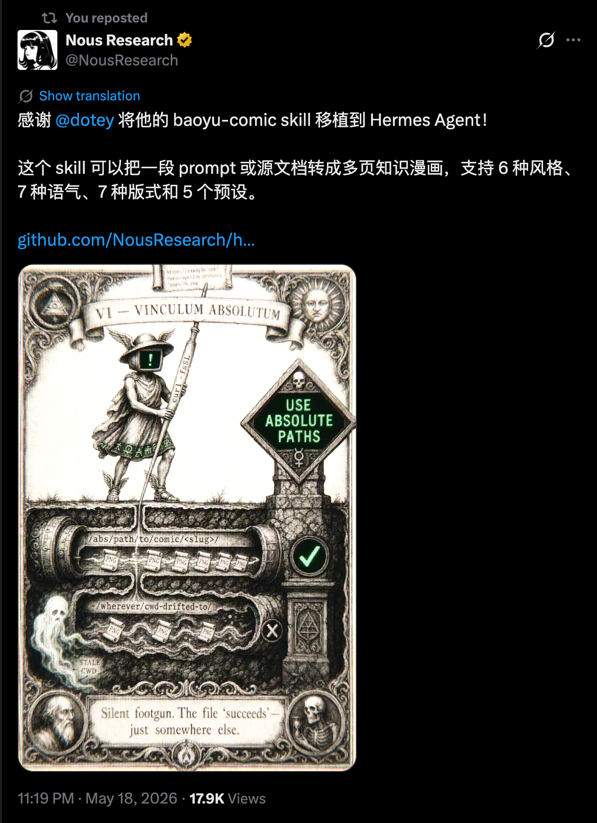 我之前有两个 Skills 移植到了爱马仕 ，官方还特地中文宣传了下 