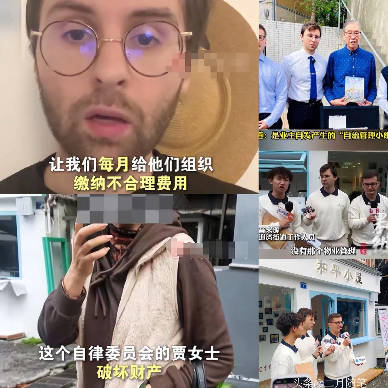 马库斯和平小屋遭破坏后续：贾某更多恶行曝光，
背后组织水落石出！

南京那个叫马