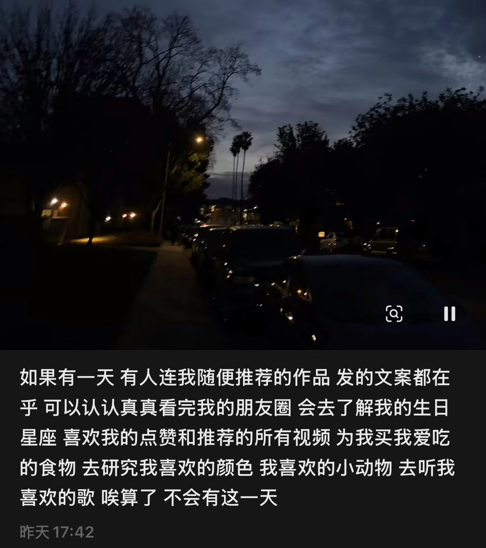 唉 算了 