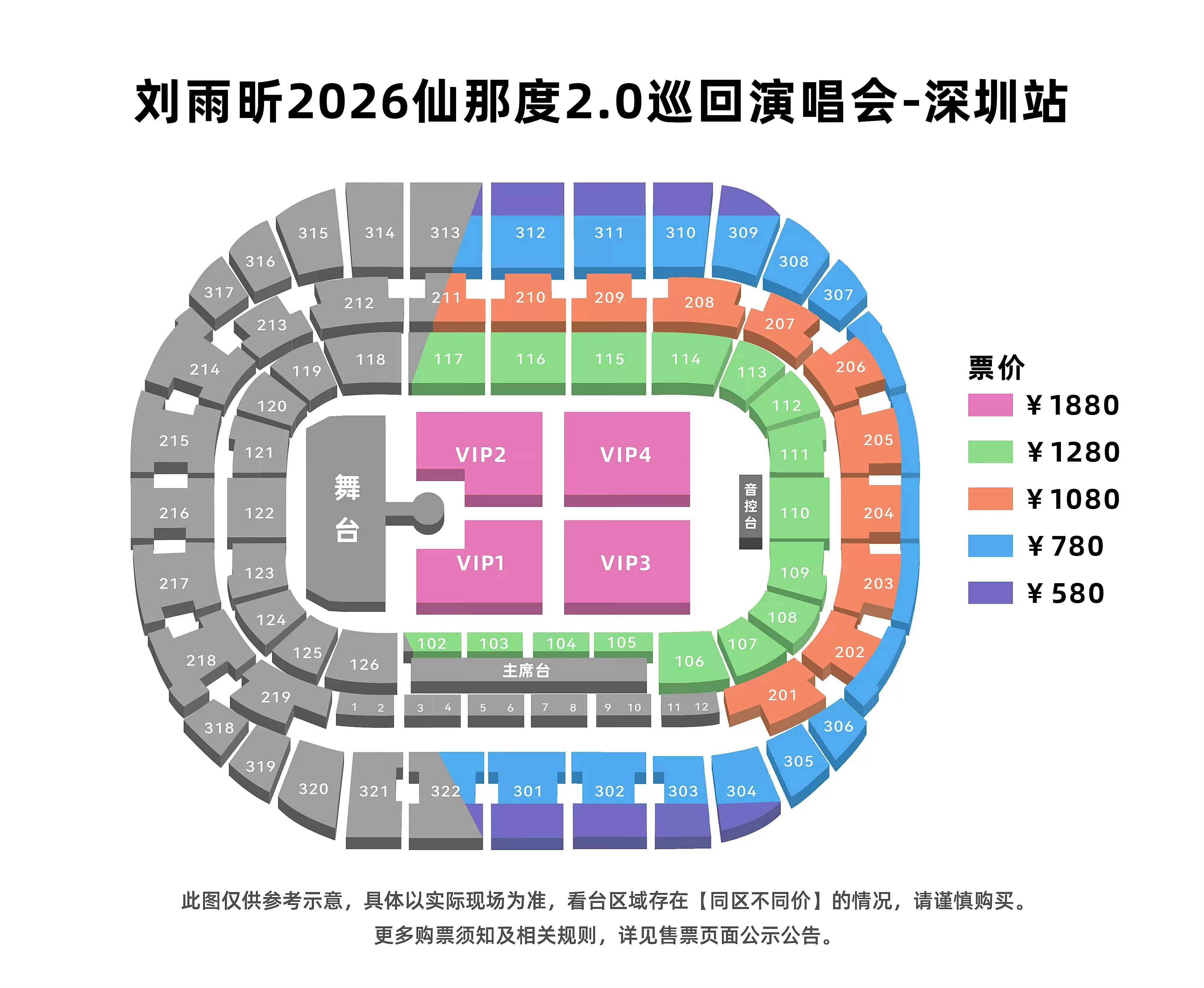 原来这个馆长这样，那我冲1280了 
