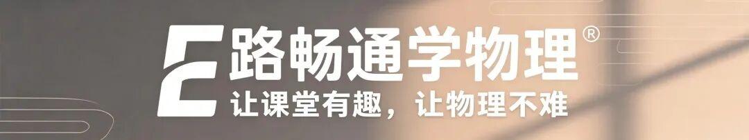 九年级物理《两种电荷》教学设计
 推荐： 八九年级新教材精品课件