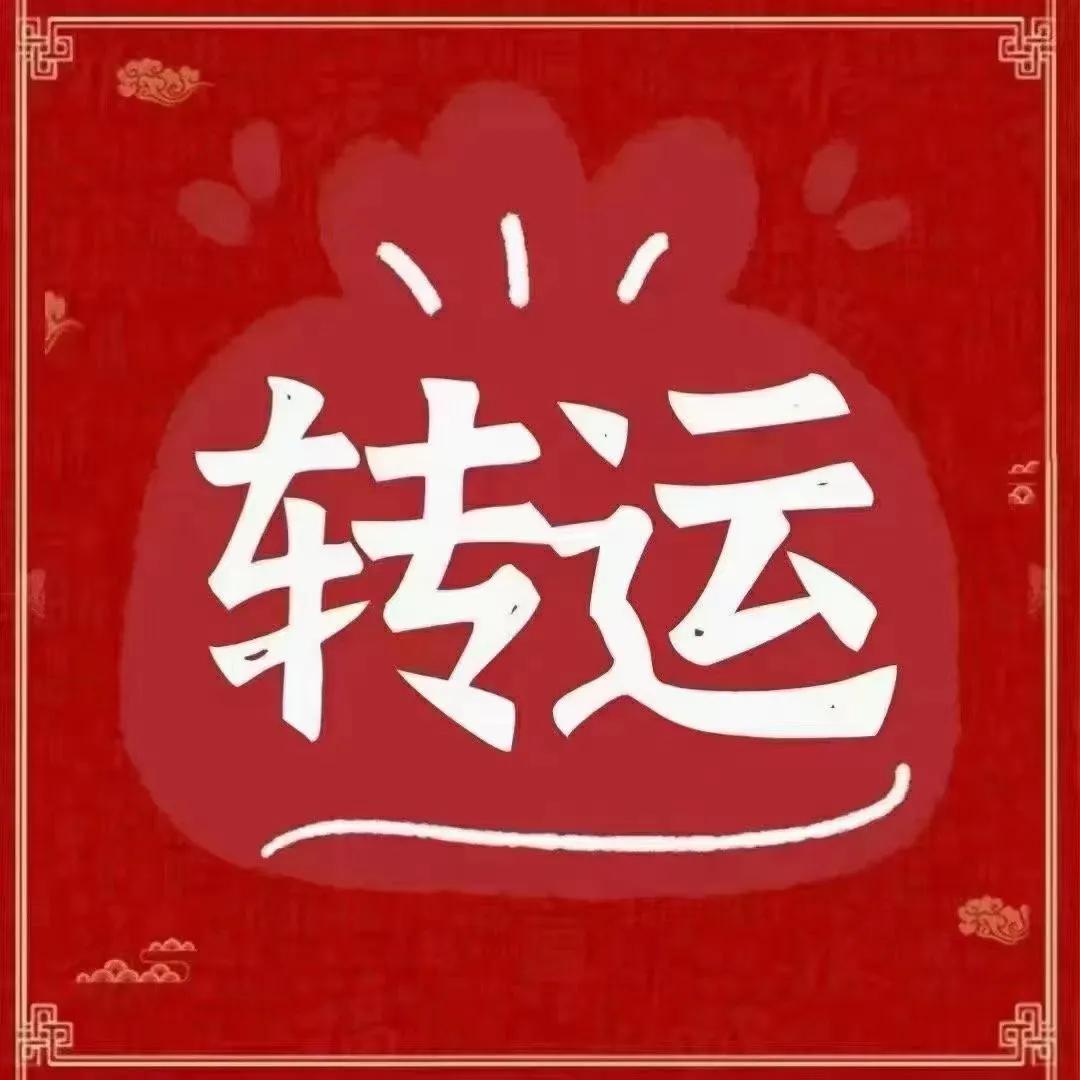 算命目的是什么？如果随便算算，没什么意义，属于无病呻吟，既然算总有好有坏，算出坏