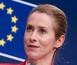 欧盟外长卡拉斯又发话：​“如果想阻止这场（俄乌）战争的继续，那么就需要限制俄罗斯