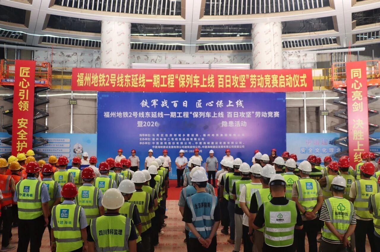福州地铁2号线马尾延伸段“保列车上线”攻坚行动从图中我们也可以看到，福建省首个圆