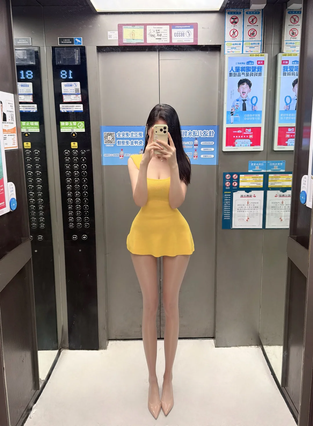 好喜欢我的腿！！