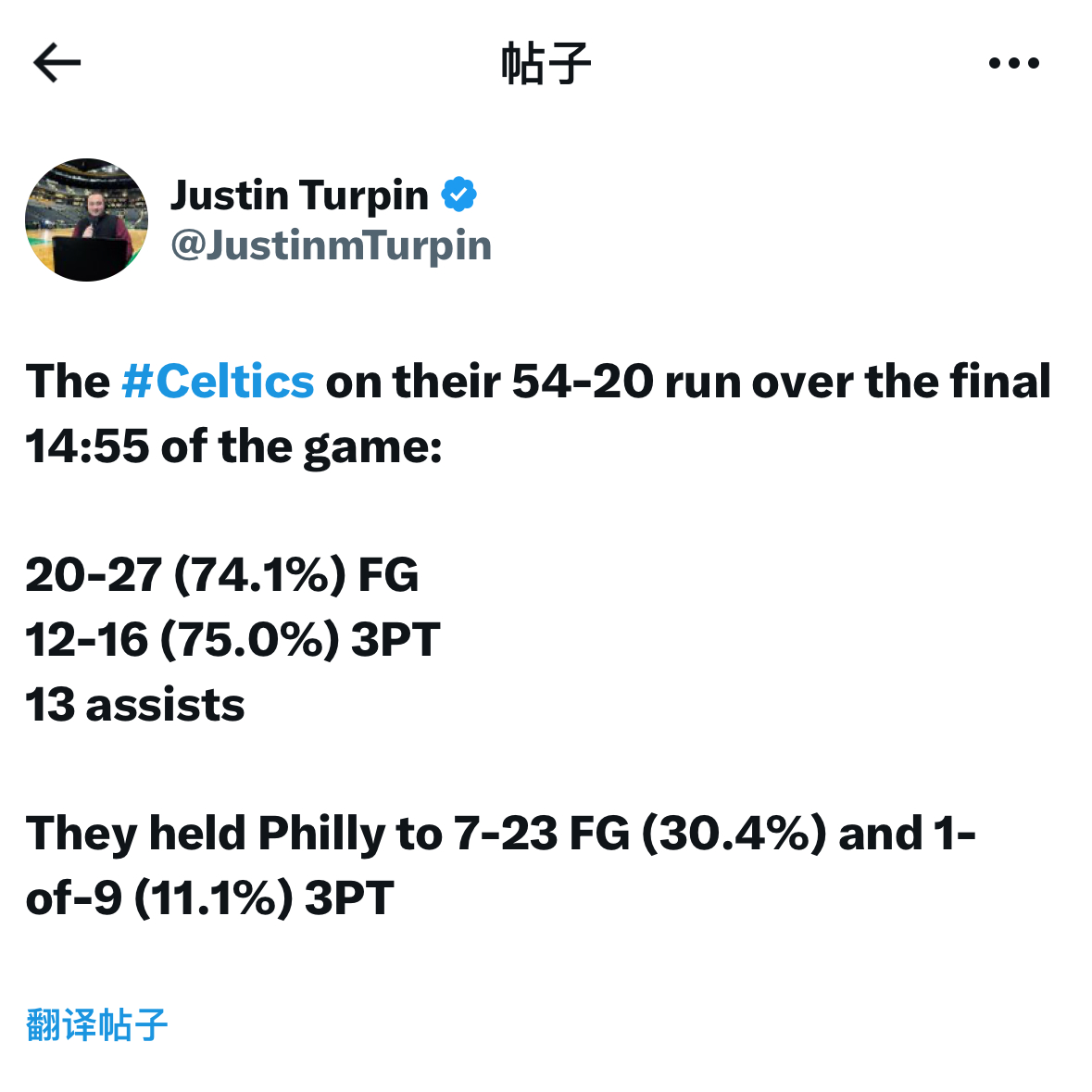 凯尔特人国度  你来告诉我，这TMD叫不叫【 大火收汁 】 啊哈 ☘️ 👀 