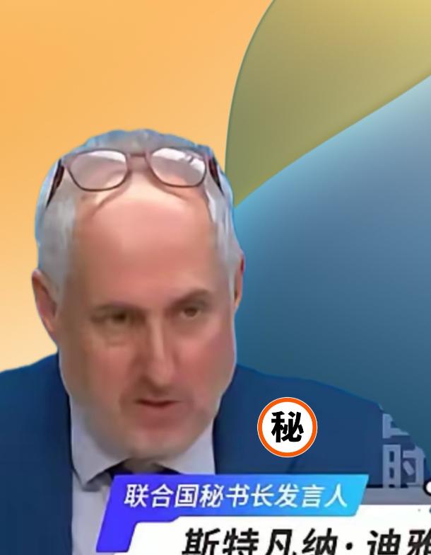 联合国亮出态度！

谁能想到啊！联合国就说三句话，直接让日本首相高市早苗在台湾问