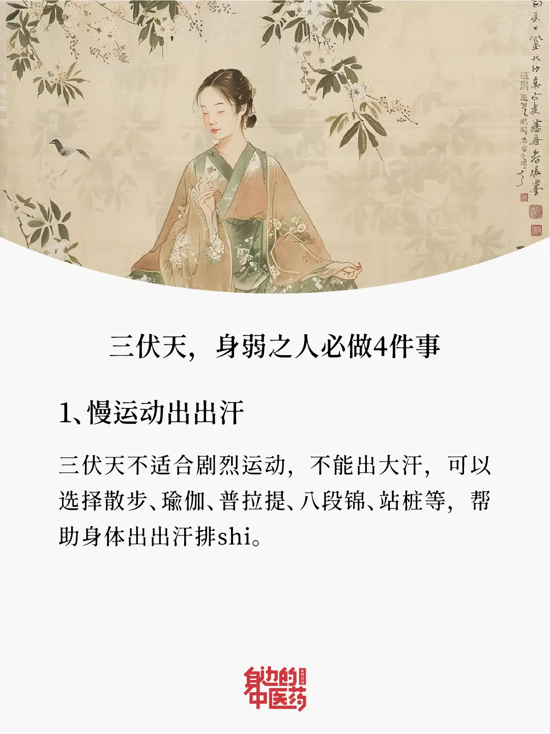 周二摸鱼，心旷神怡！适当摆烂也是为了更好的出发！