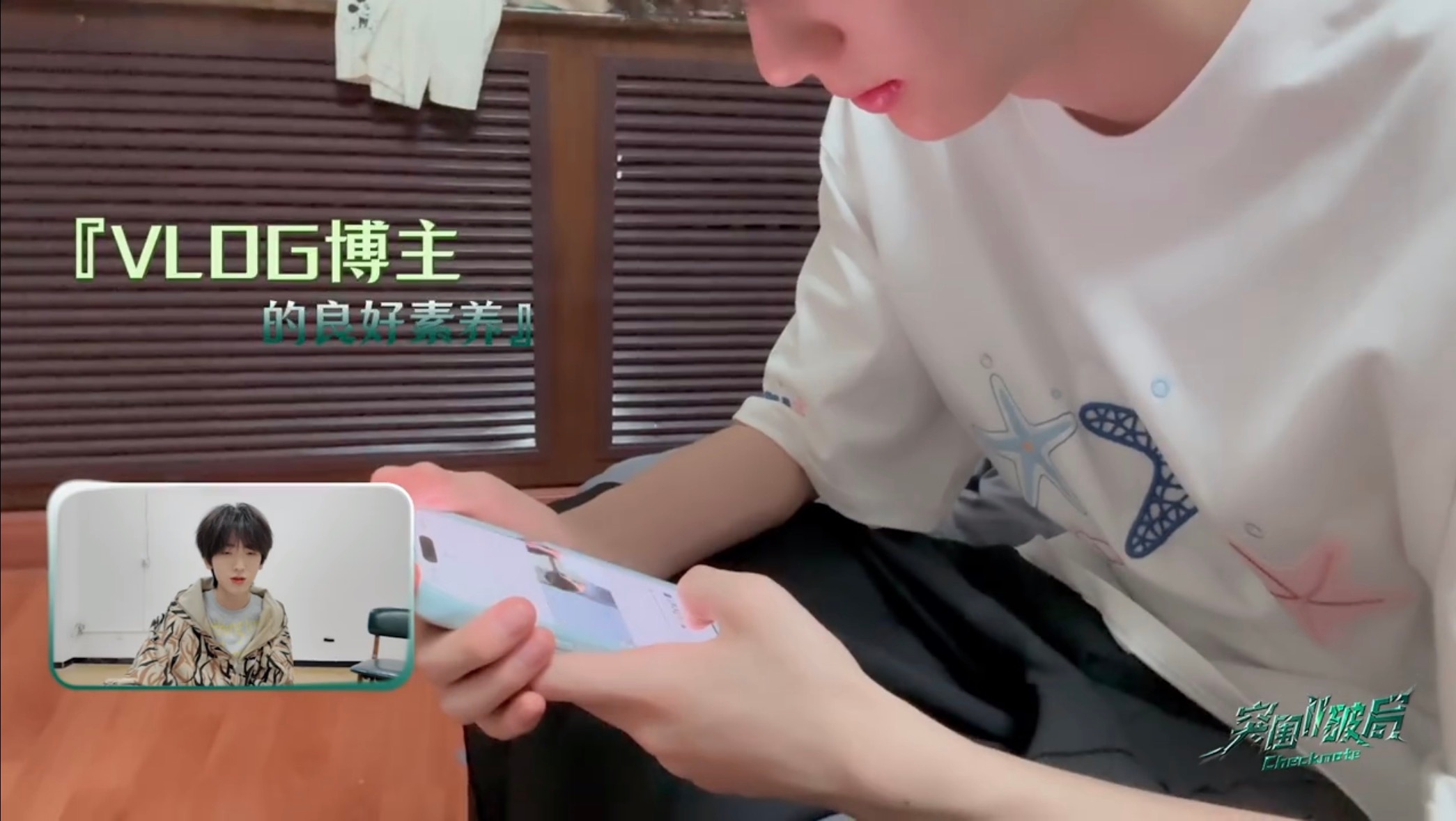 所以李煜东的双人vlog什么时候能发？ 