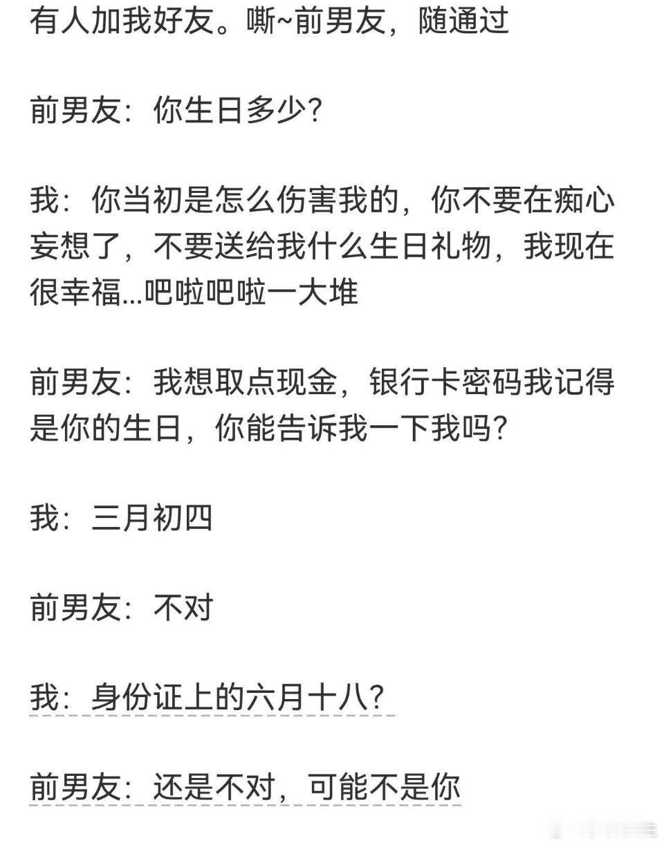 这就尴尬了…