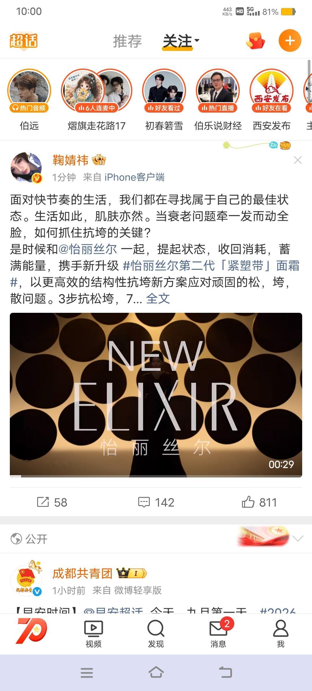 一个前排给到[期待] ​  ​​​