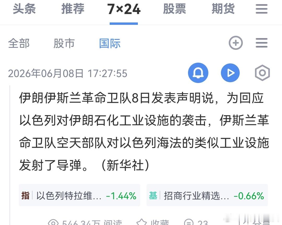 哦 