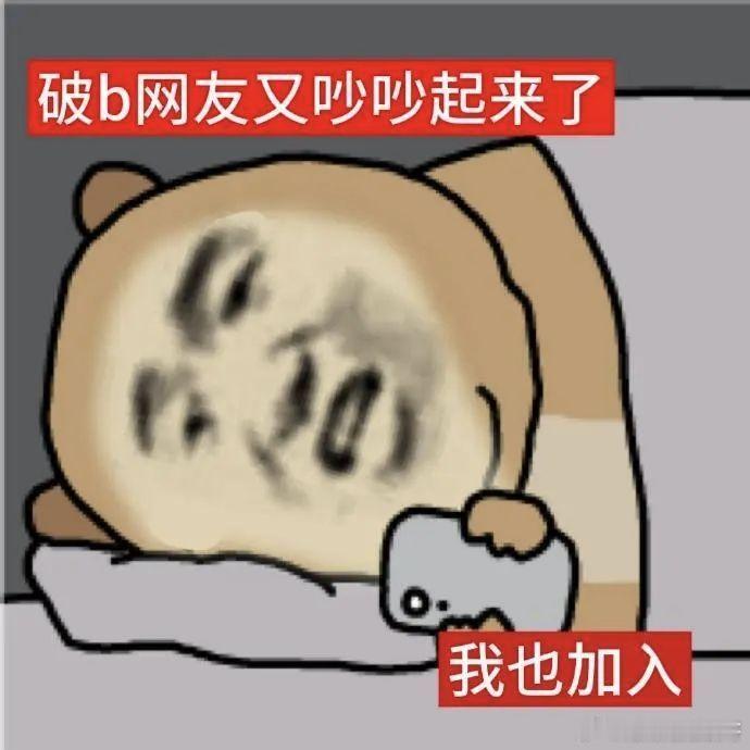 仇人之间互相攀比一下谁穿上好看怎么了？ 