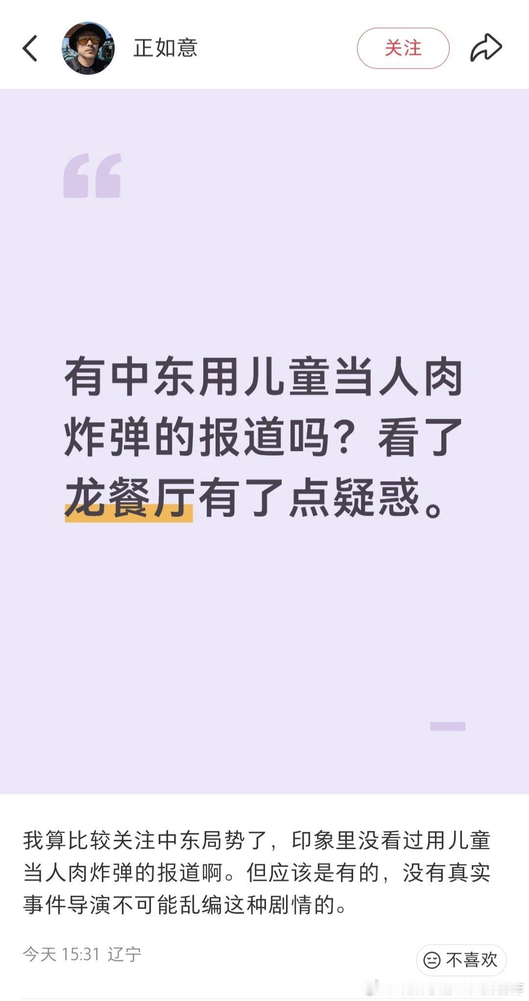 这种货色还是去多刷几遍功夫女足给你们星爷多贡献一些票房吧。 