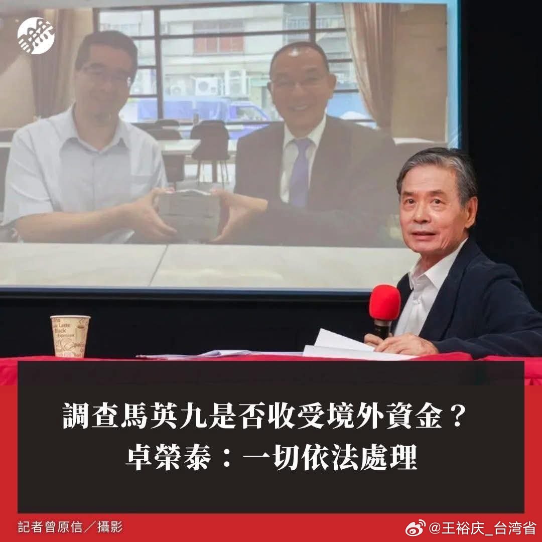 不意外。。 大清愛新覺羅就是整民國最後總統。中国台湾省
