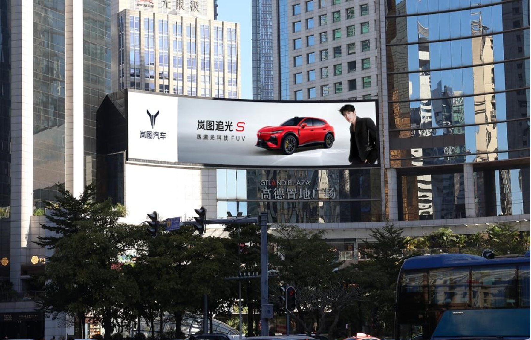 携手岚图追光s全球代言人，点亮全国九城户外大屏！毛毛们快去和打卡合影，开启你的追