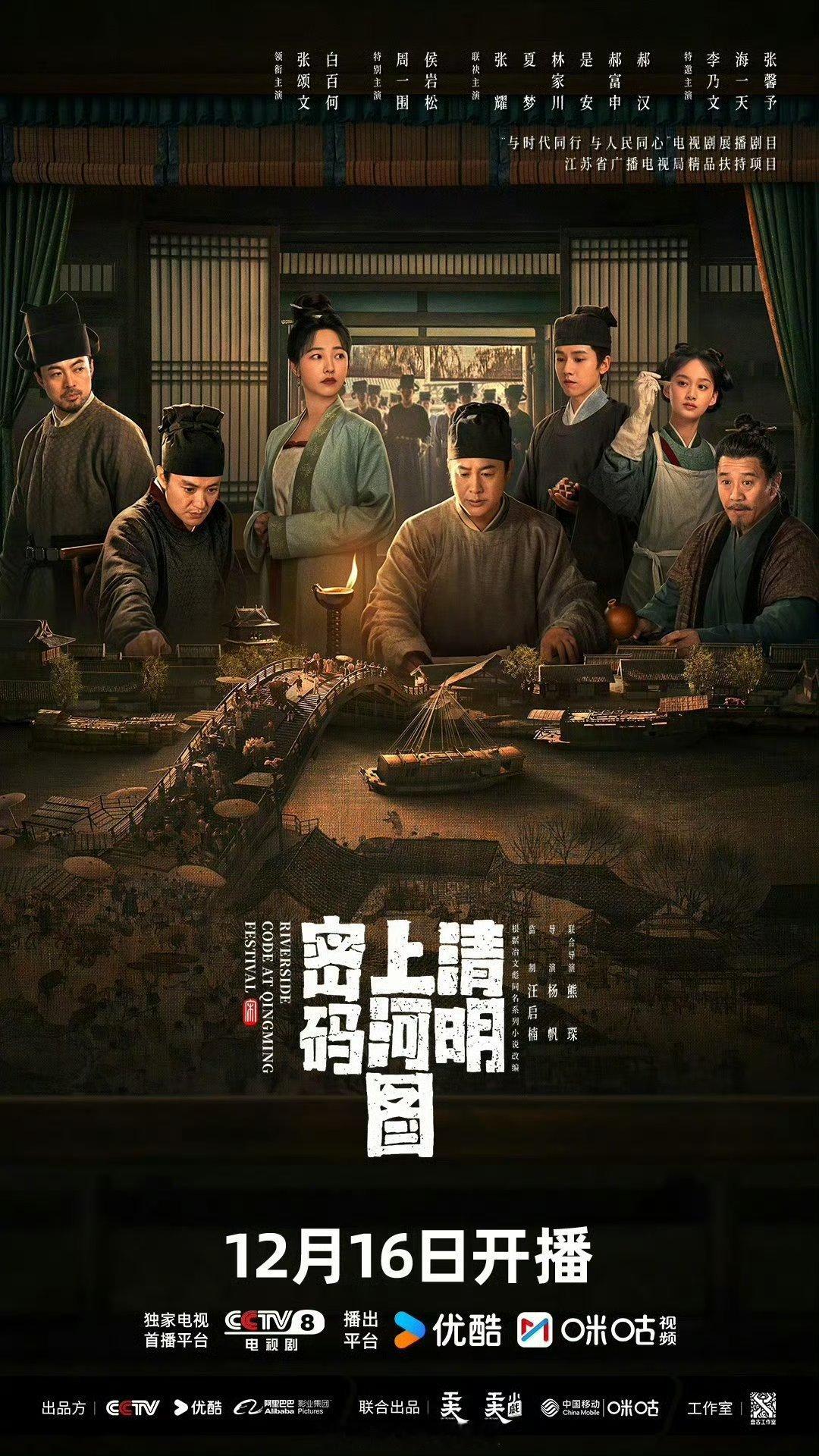 白百何连续两部剧上星央八   连续两部剧上星央八，恭喜恭喜 